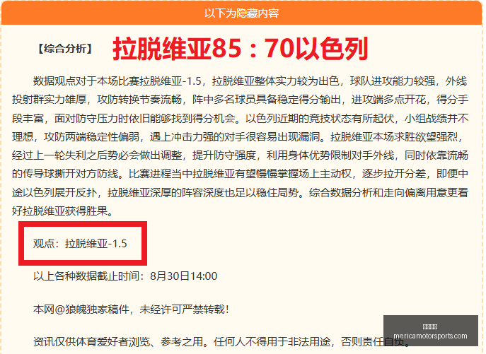 尤文对卡瓦,万欧报价引,热议,博彩平台官网,博彩平台App,博彩平台下载,博彩平台登录,博彩平台