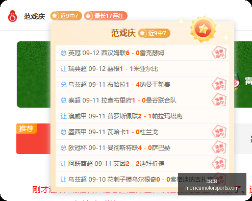 苏丹队客场,激战莫桑比,最新战况,博彩平台官网,博彩平台App,博彩平台下载,博彩平台登录,博彩平台