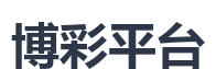 博彩平台