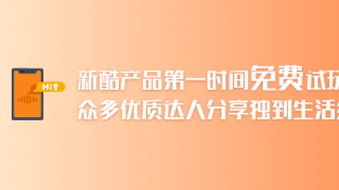 特斯拉全新亮相，股价飙升超5：2026最新黑科技